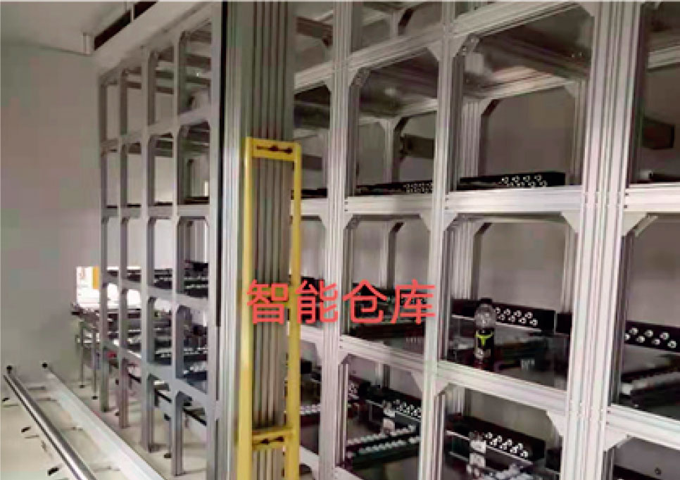 智能仓库